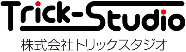 株式会社トリックスタジオ 川路っくスタジオ