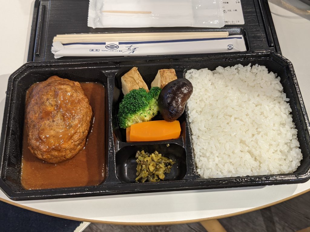 ハンバーグ弁当